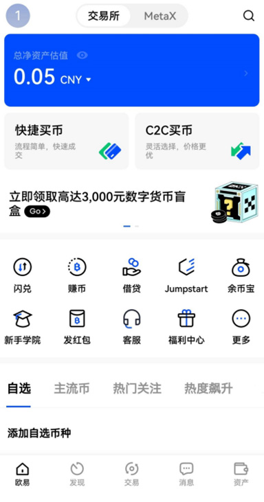 交易流程详情