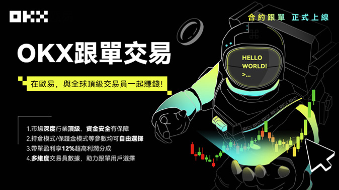 多币种结算