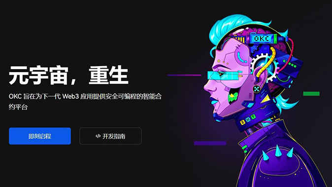 跨境支付